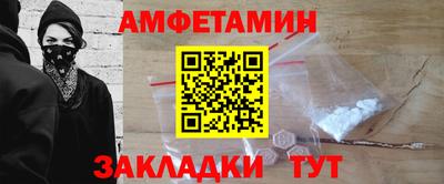 кокаин Бузулук