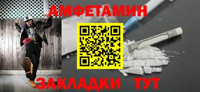 а пвп мука Балашиха