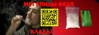 амфетамин Балахна