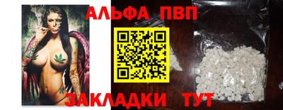 марки nbome Балаково