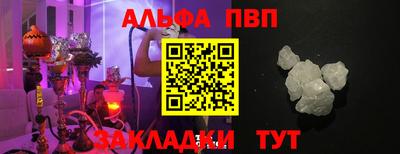 а пвп мука Балашиха