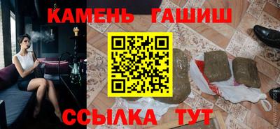 гашишное масло Будённовск