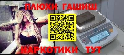 марки nbome Балаково