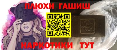 марки nbome Балаково