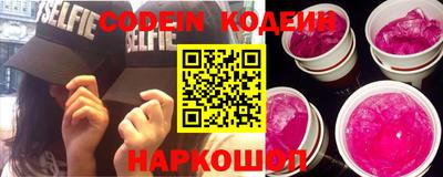 кокаин Бузулук