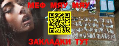 марки nbome Балаково