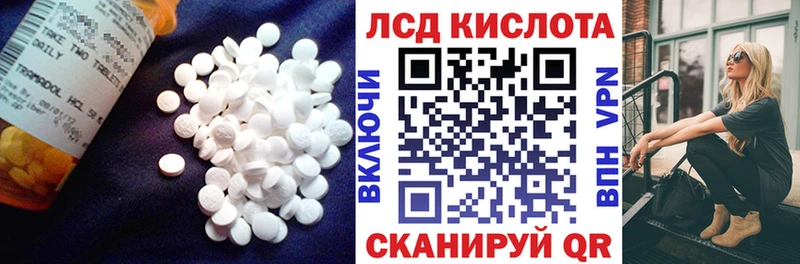 наркошоп  Кольчугино  Лсд 25 экстази ecstasy 