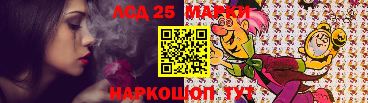 LSD-25 экстази ecstasy  blacksprut ссылки  Кольчугино  Вход с VPN  Лсд 25 экстази ecstasy 