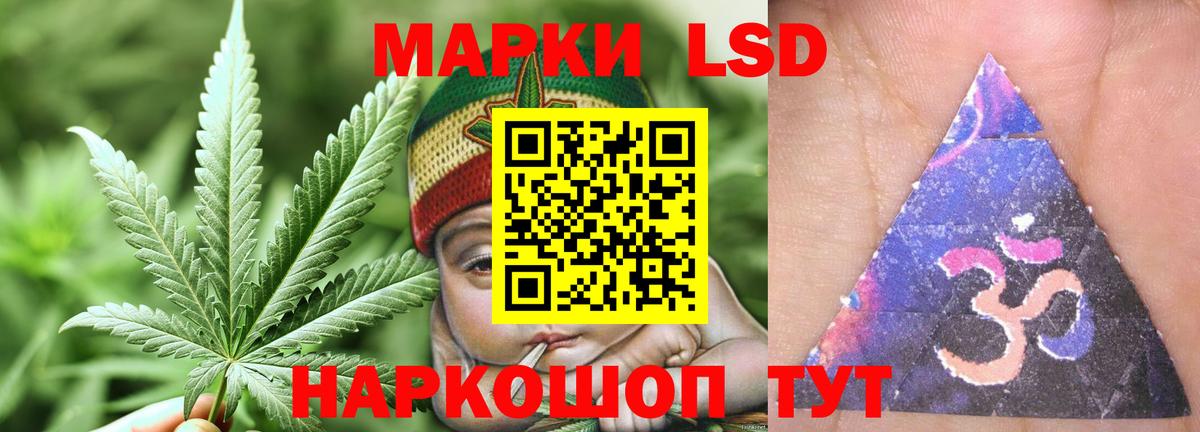 Лсд 25 экстази кислота Кольчугино