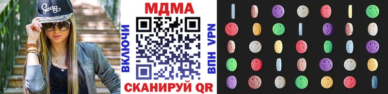 купить  сайты  Кольчугино  МДМА crystal 