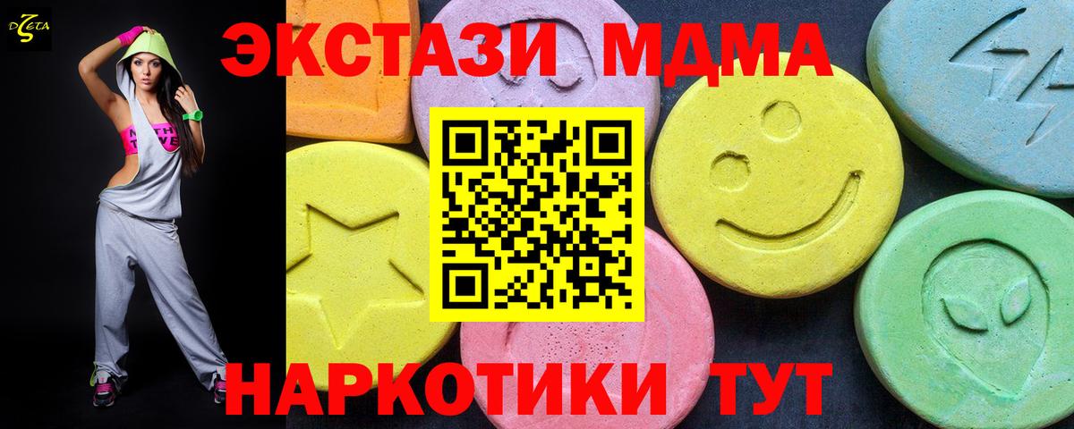 MDMA VHQ Кольчугино