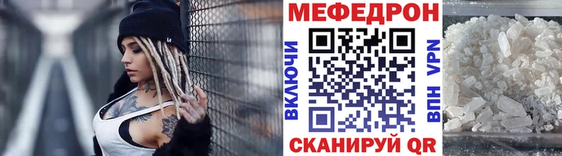 Мефедрон VHQ  закладка  Кольчугино 