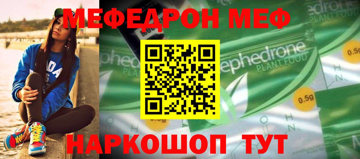 Марихуана  NBOMe  Кольчугино  Вход с VPN  Меф  АМФЕТАМИН   ГАШ  COCAIN  Меф МЯУ МЯУ  