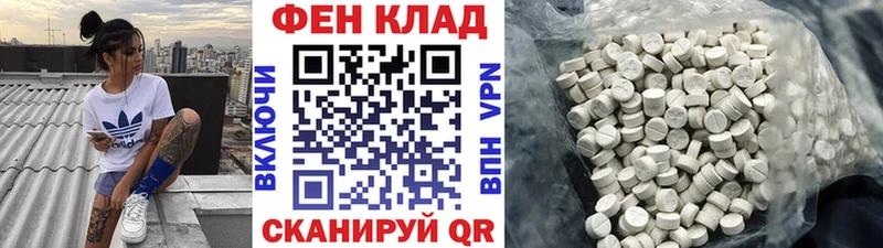 Метамфетамин мет  Кольчугино 