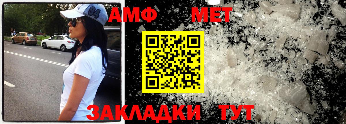 Первитин Декстрометамфетамин 99.9% Кольчугино
