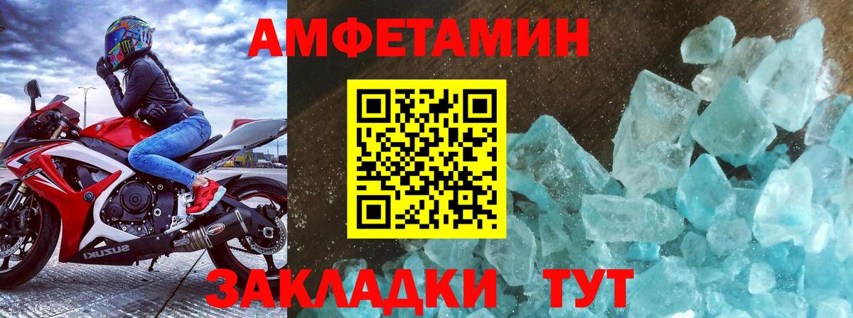 Кольчугино  МЕТАМФЕТАМИН Methamphetamine  МЕТАМФЕТАМИН Methamphetamine  Вход с VPN 