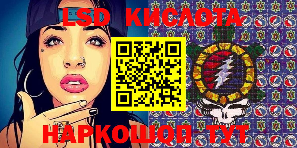 ГАШИШ Кольчугино