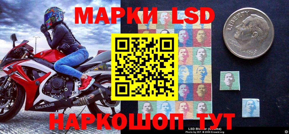 Марки NBOMe 1,5мг Кольчугино