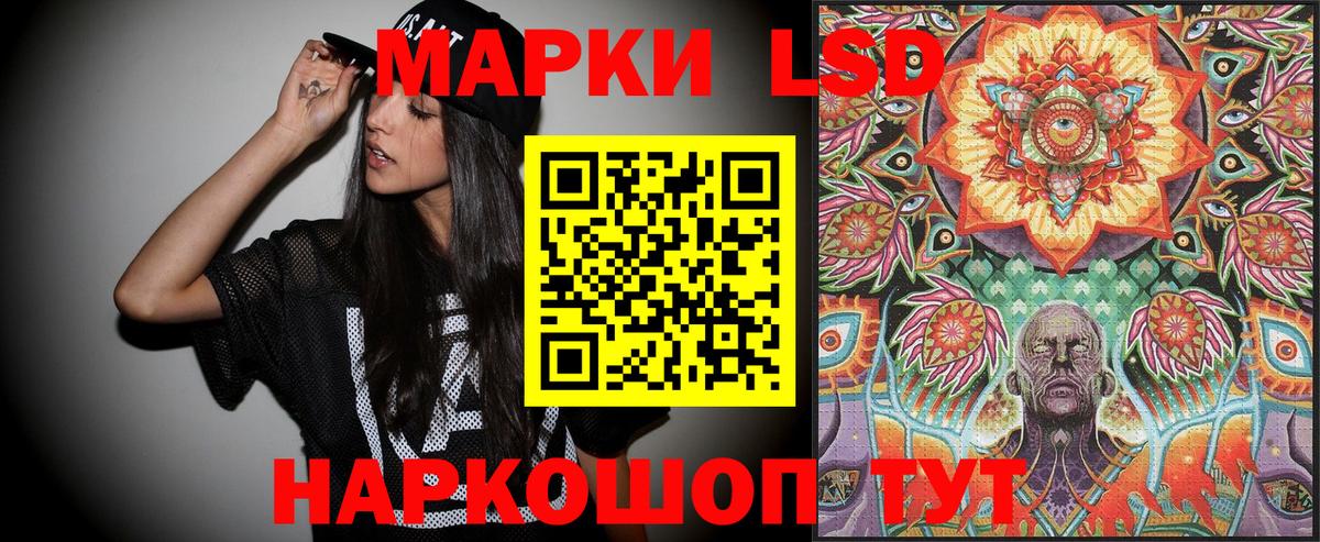 Марки NBOMe 1,8мг  Вход с VPN  Марки NBOMe 1,8мг  Марки NBOMe  Кольчугино 