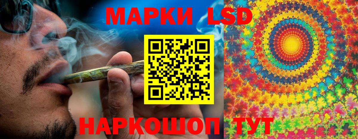 Марки NBOMe 1500мкг  Наркотические марки  Кольчугино 