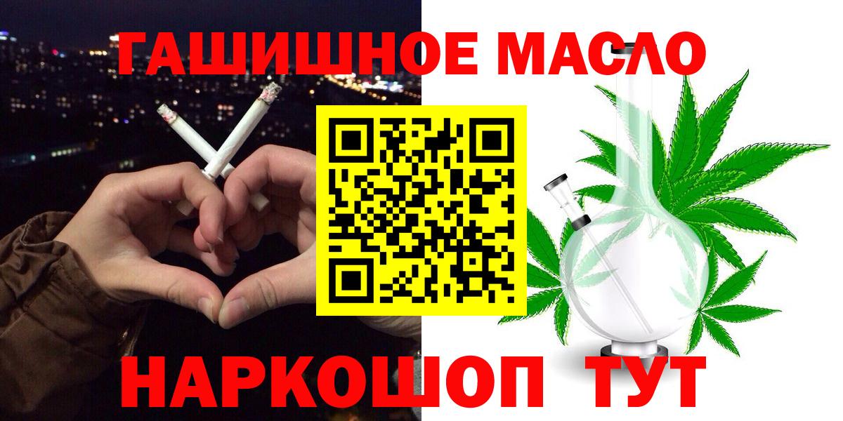 Кольчугино  Дистиллят ТГК вейп с тгк  Вход с VPN 
