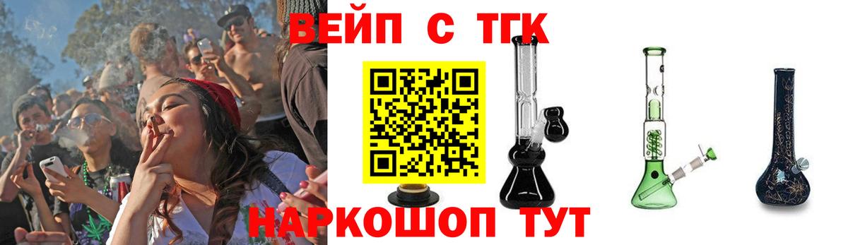 Дистиллят ТГК жижа Кольчугино