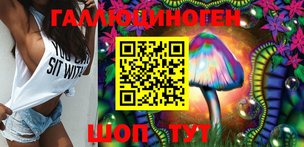 Галлюциногенные грибы GOLDEN TEACHER  где купить наркоту  Кольчугино  Вход с VPN 