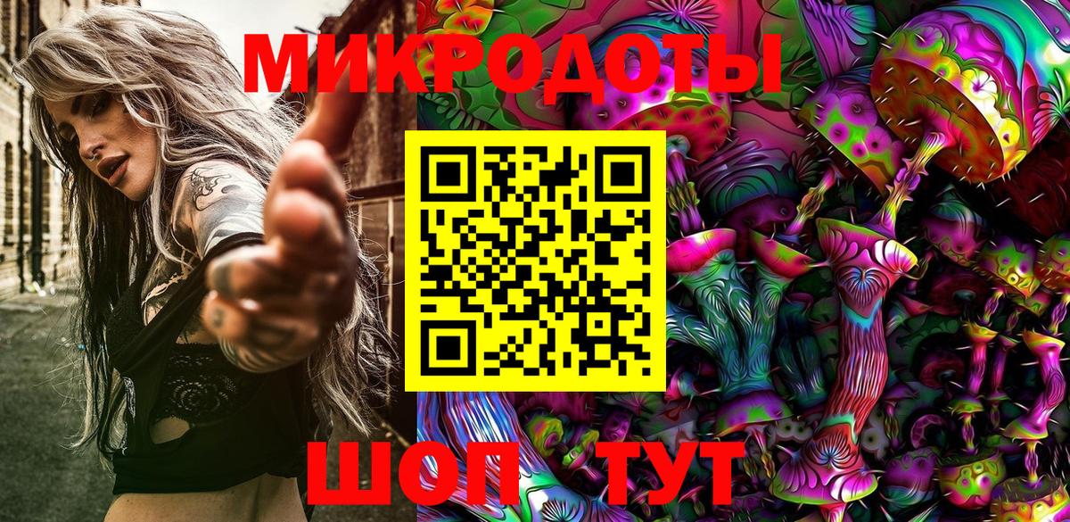 Псилоцибиновые грибы ЛСД  Псилоцибиновые грибы мухоморы  Кольчугино 