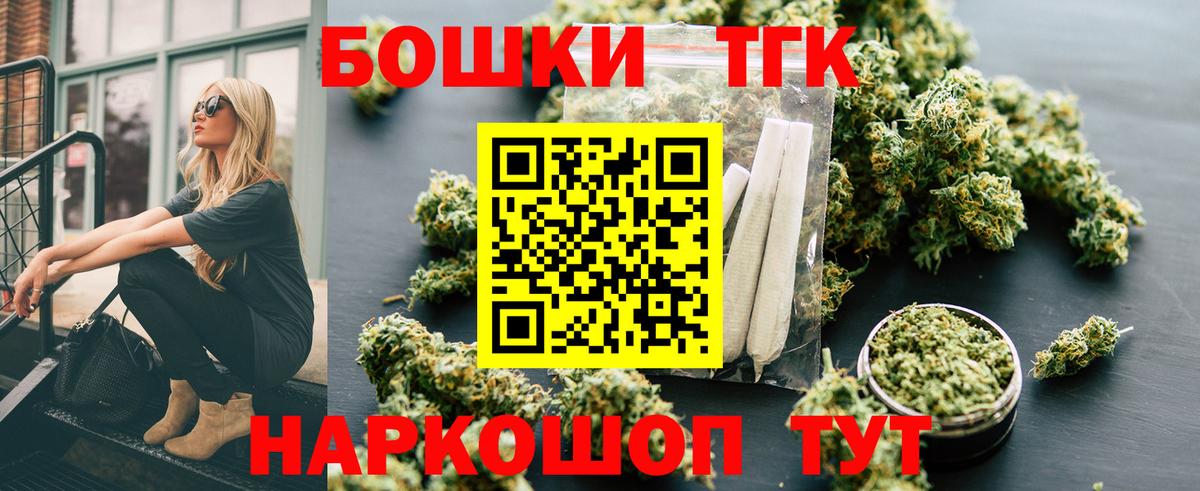 Шишки марихуана конопля  Вход с VPN  Кольчугино  Бошки Шишки Amnesia 