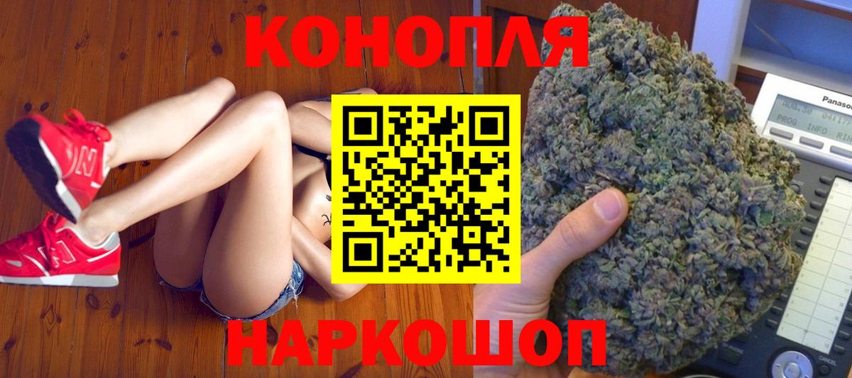 Бошки Шишки индика  Марихуана план  Бошки Шишки Ganja  Кольчугино 